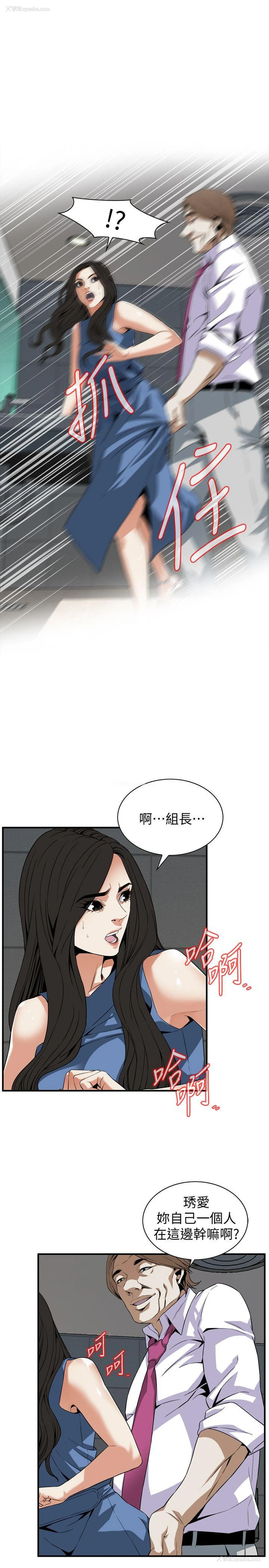 21P - 偷窥
