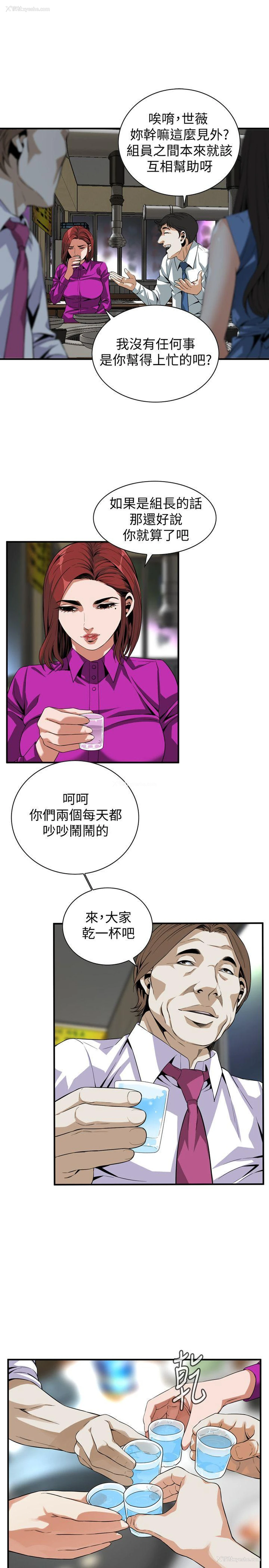 6P - 偷窥