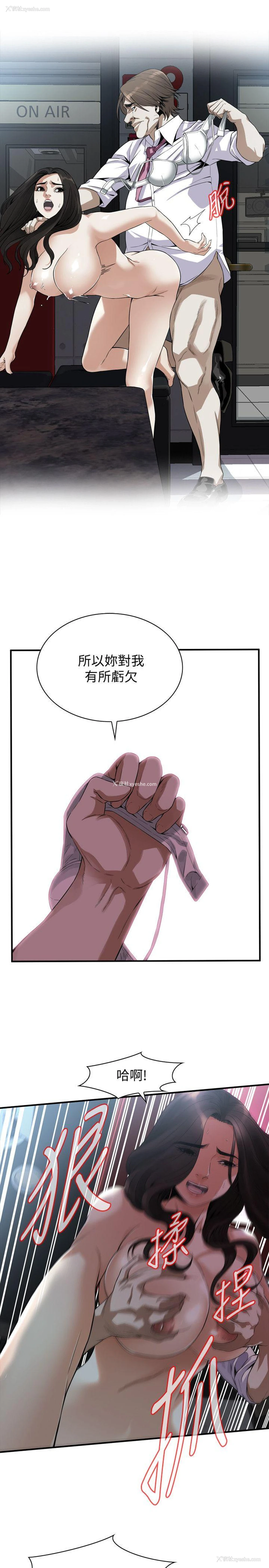 15P - 偷窥