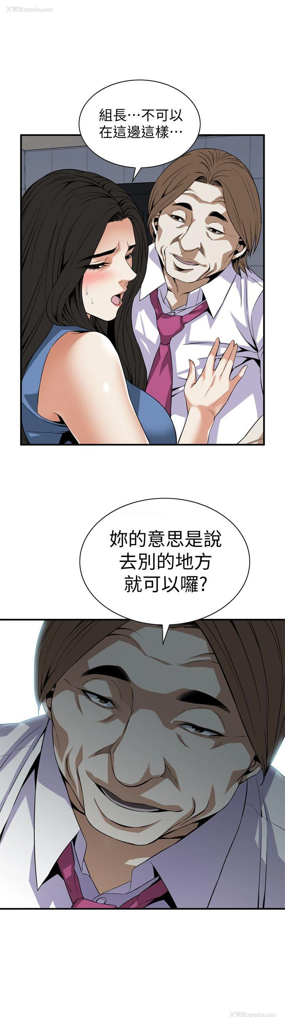 1P - 偷窥