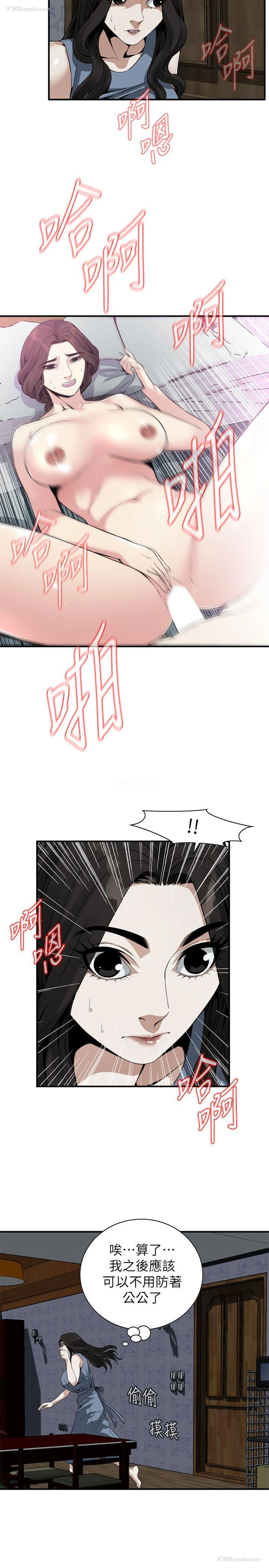 10P - 偷窥