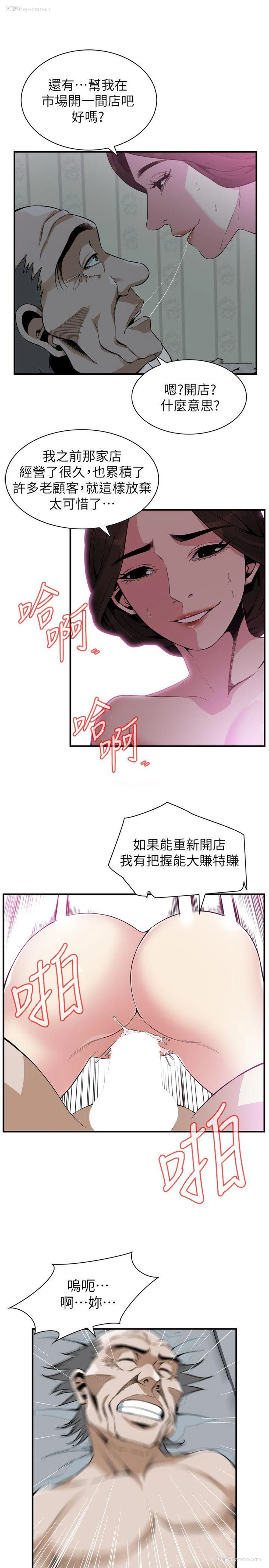 18P - 偷窥