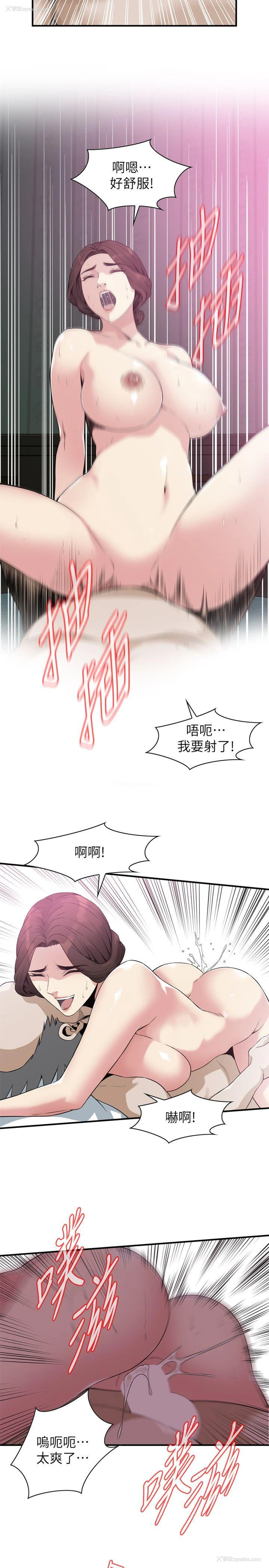 19P - 偷窥