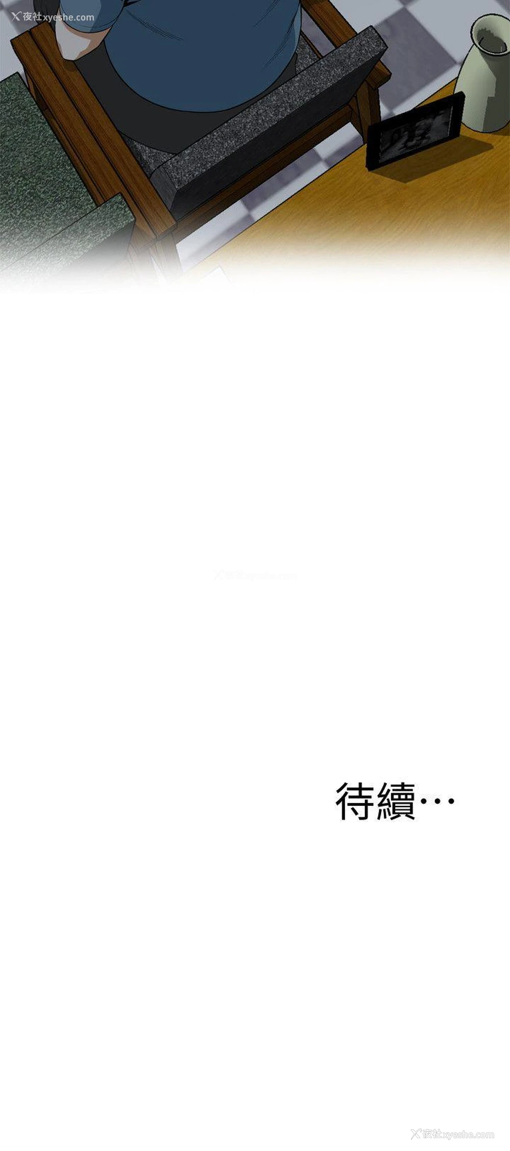 25P - 偷窥