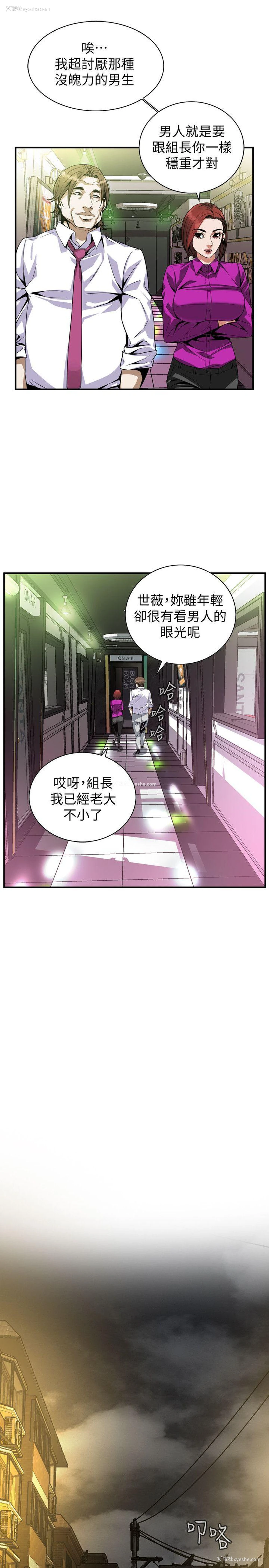 6P - 偷窥