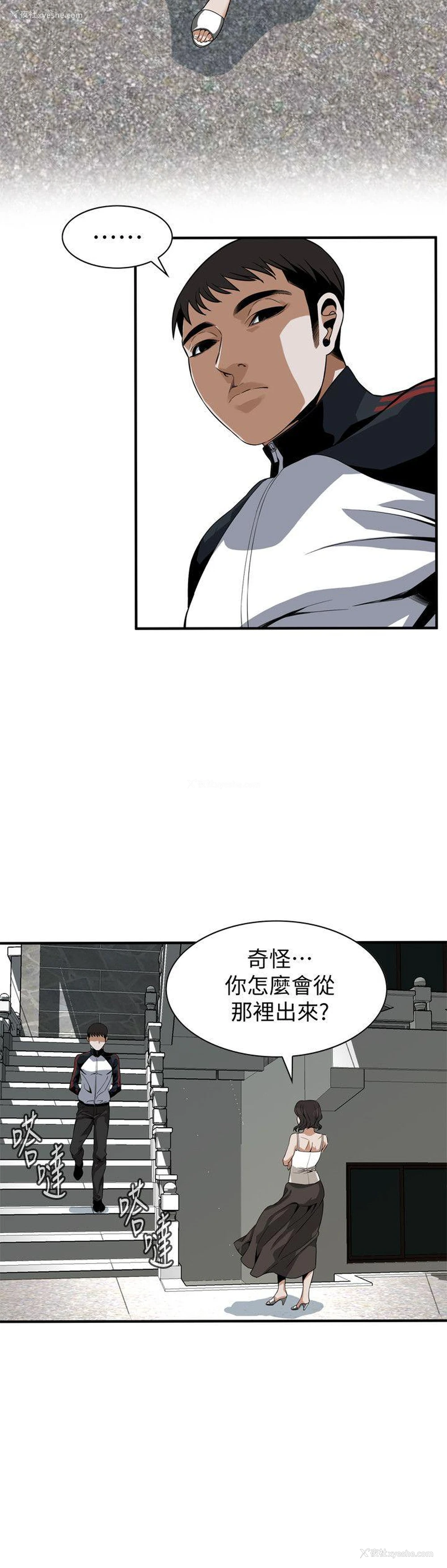 14P - 偷窥