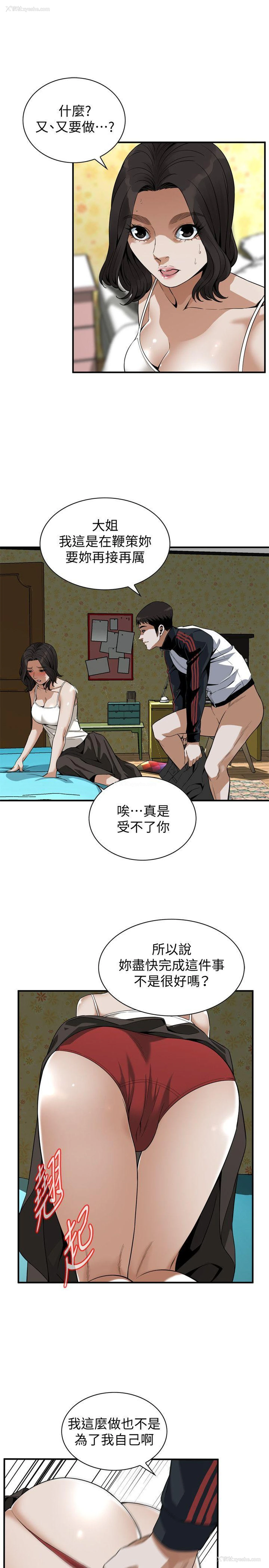 18P - 偷窥