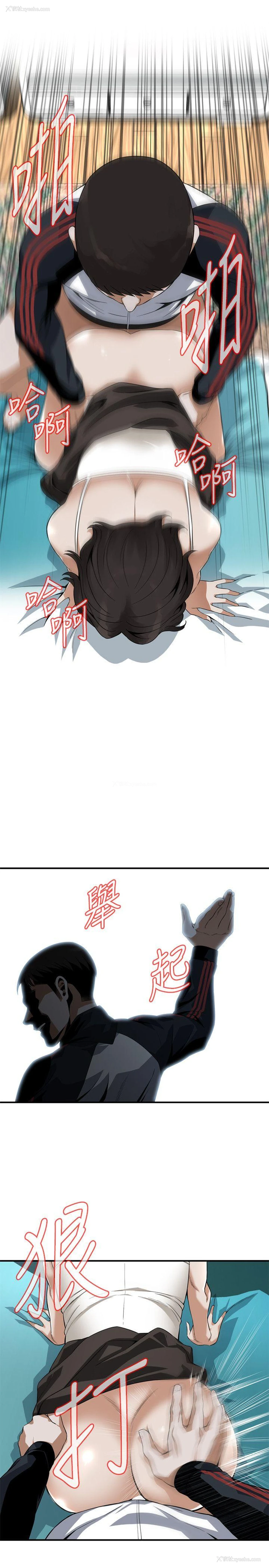 21P - 偷窥