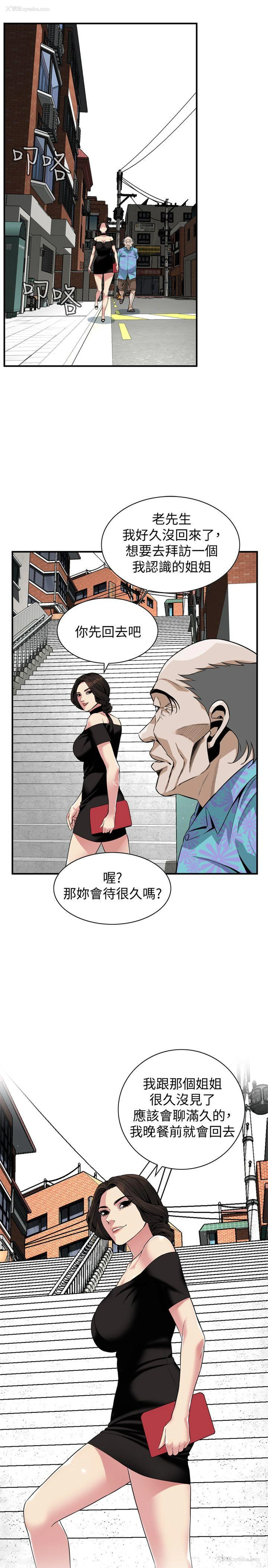 24P - 偷窥