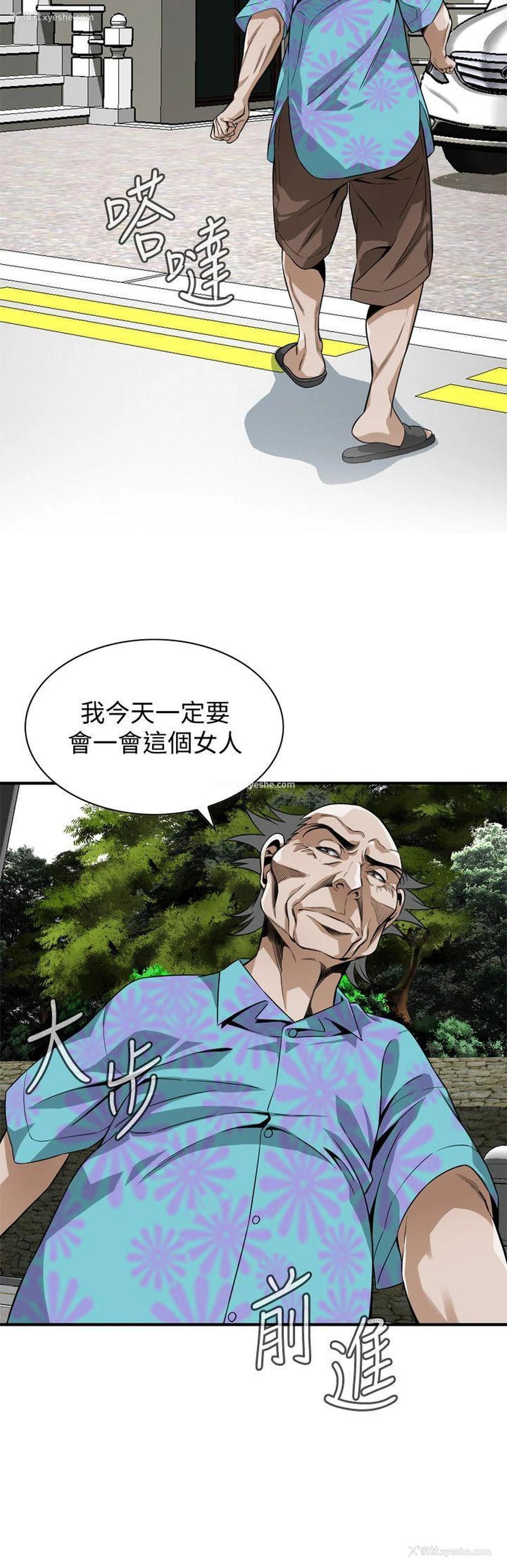 26P - 偷窥