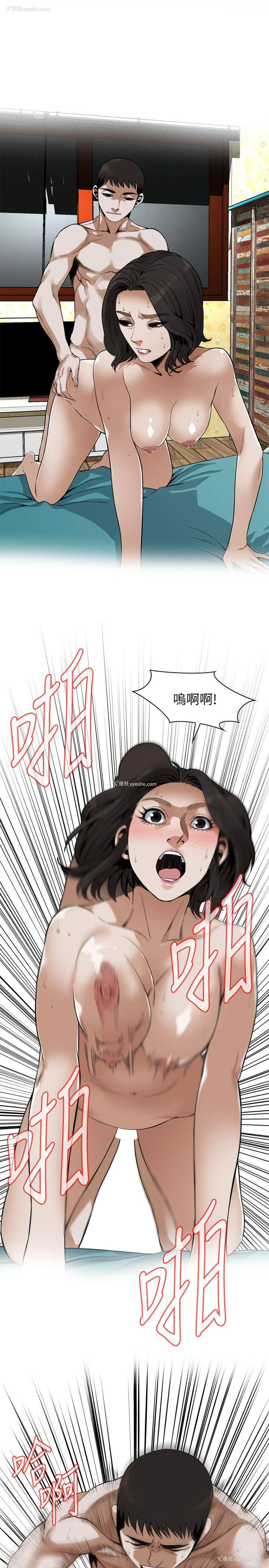 10P - 偷窥