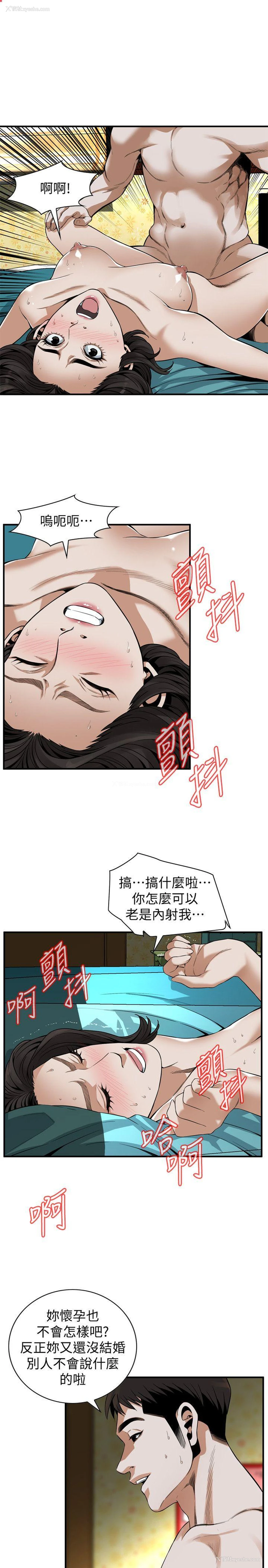 18P - 偷窥