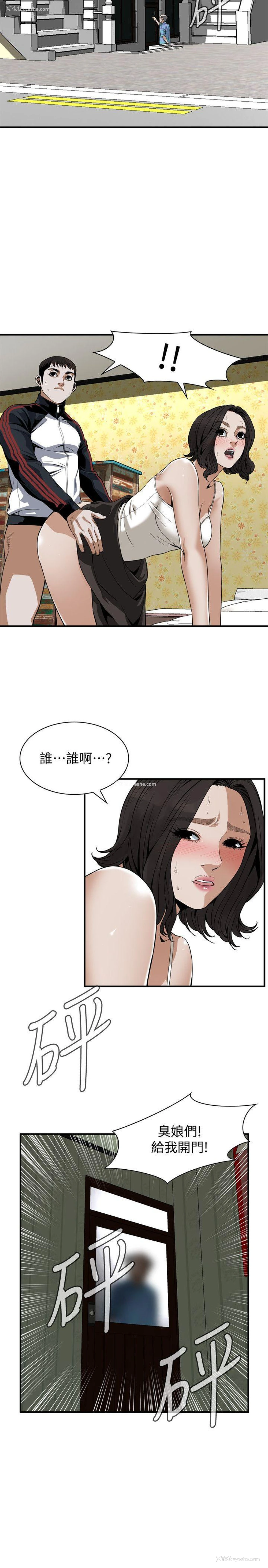 4P - 偷窥