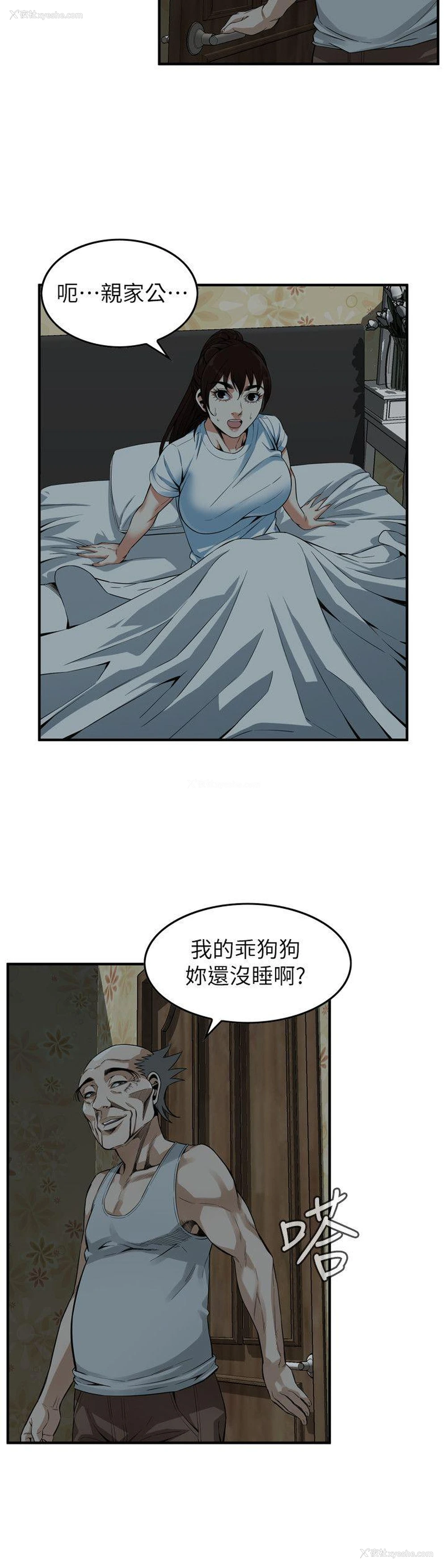 20P - 偷窥