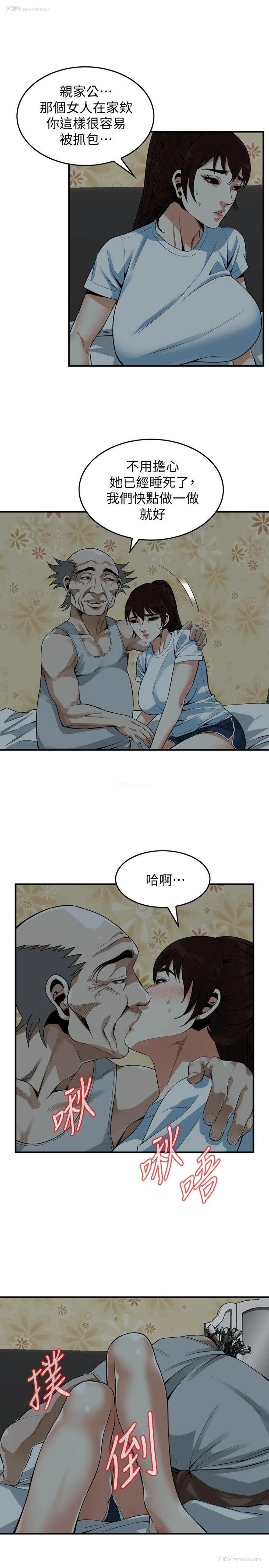21P - 偷窥