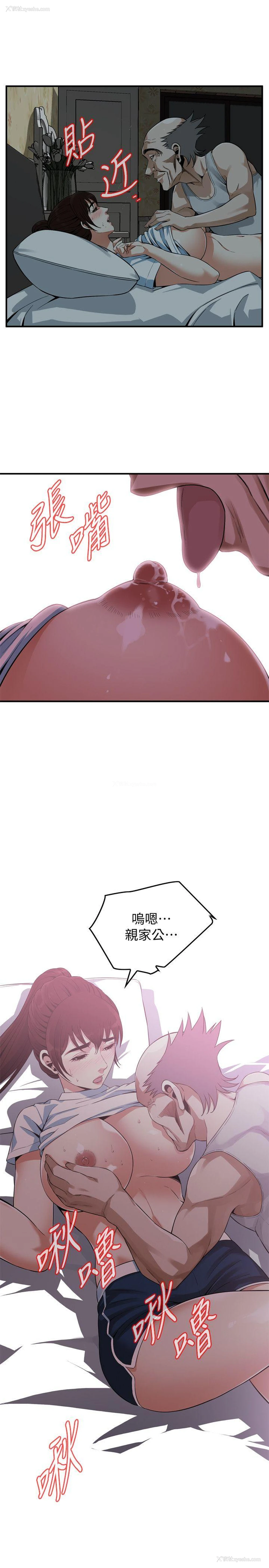 22P - 偷窥