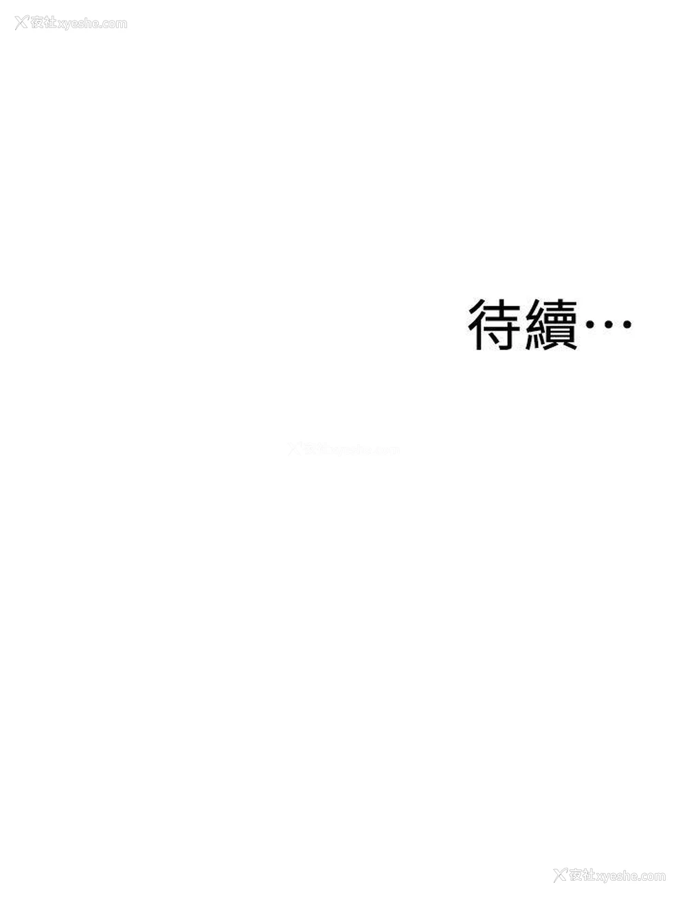 23P - 偷窥