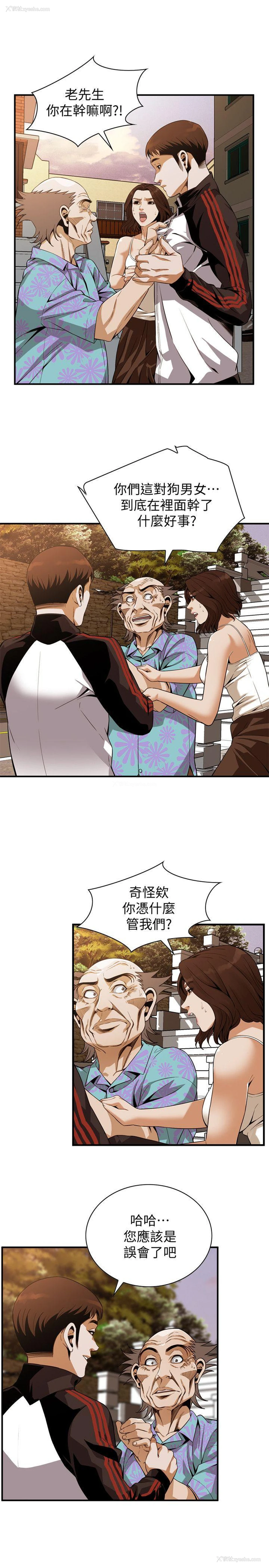 6P - 偷窥