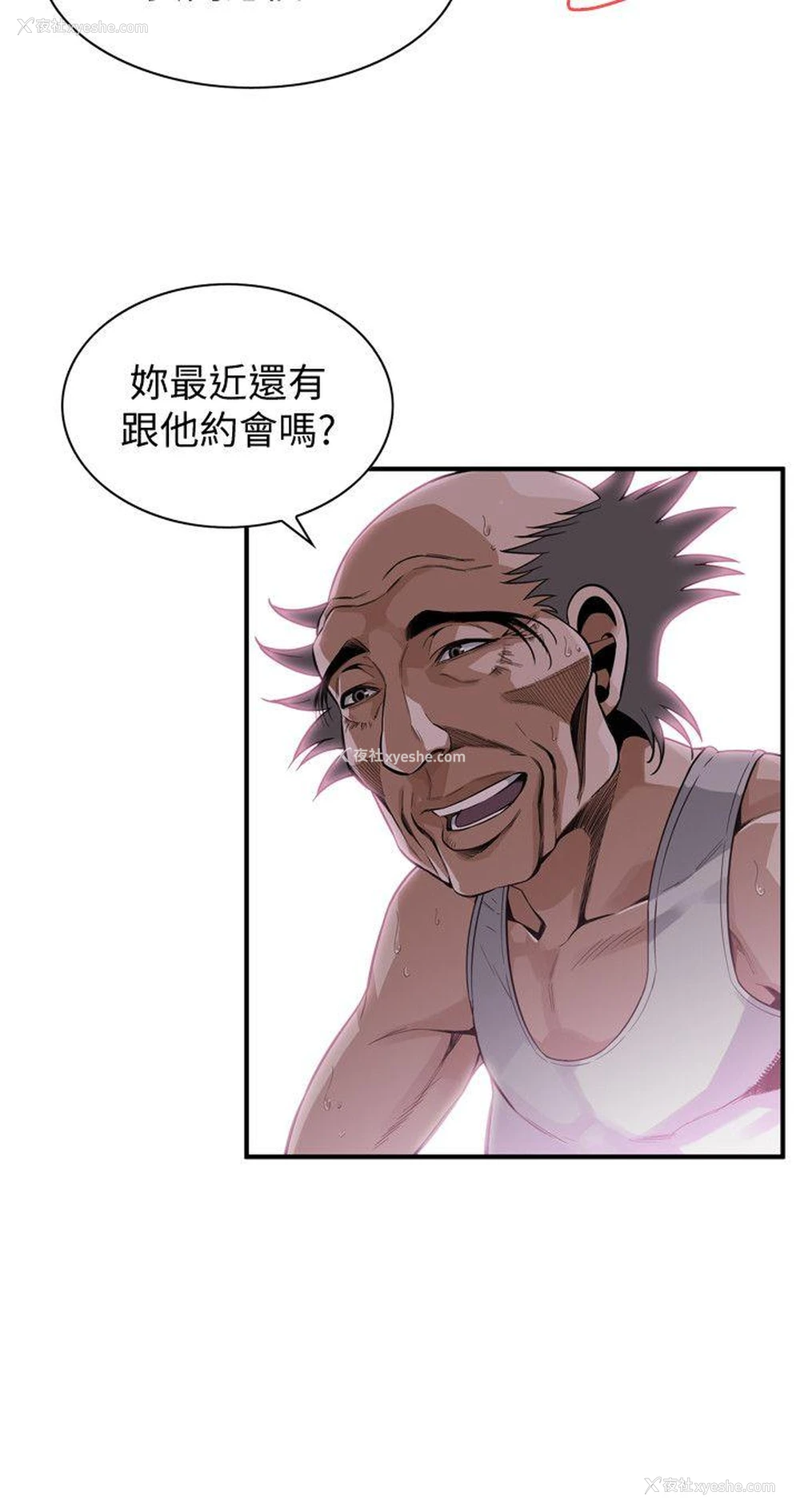 10P - 偷窥