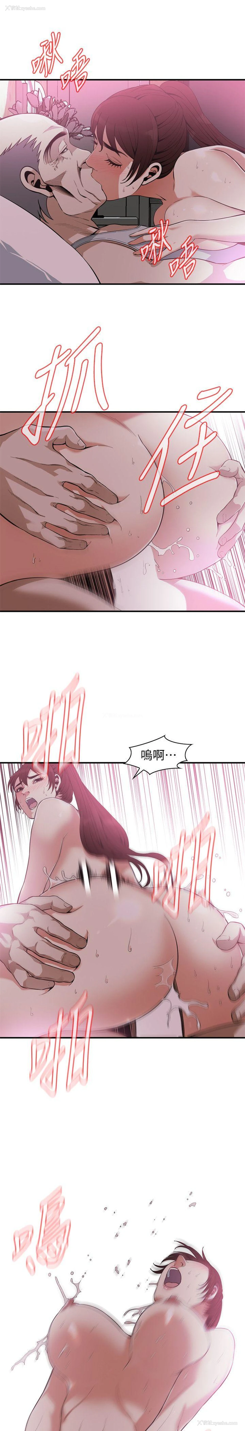 17P - 偷窥