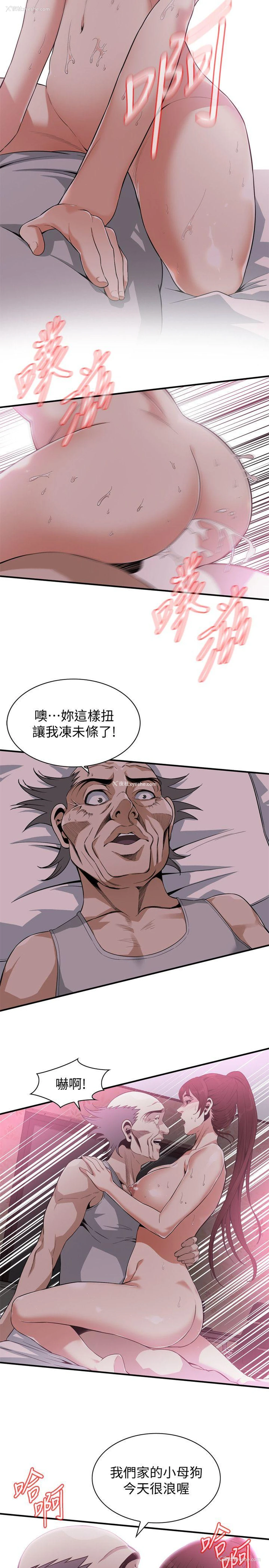 18P - 偷窥