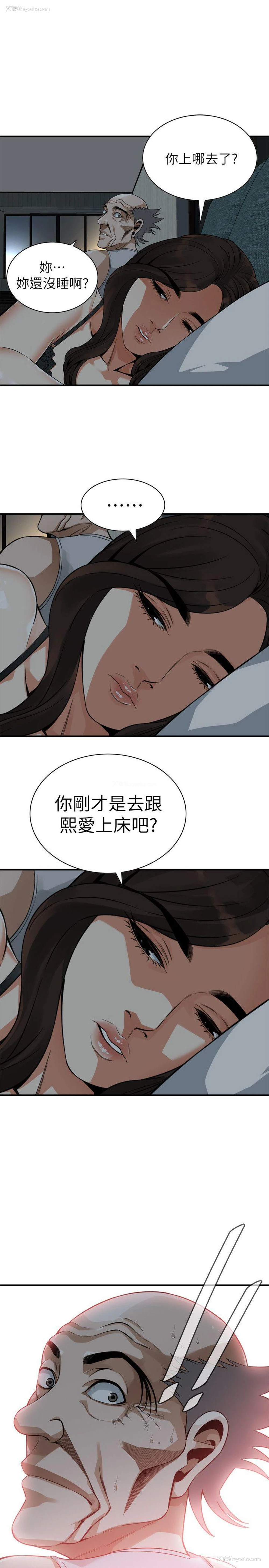 23P - 偷窥