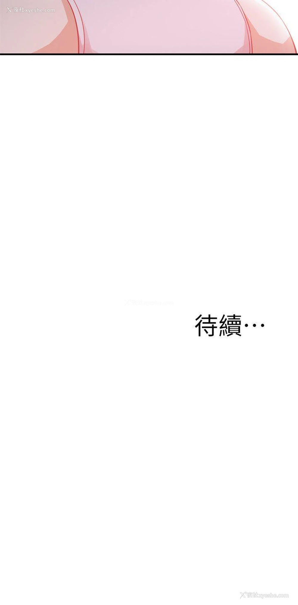 24P - 偷窥