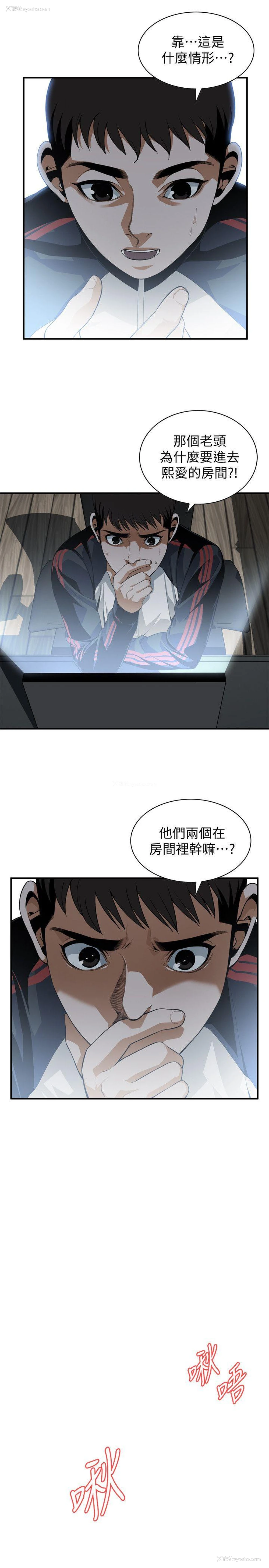 3P - 偷窥