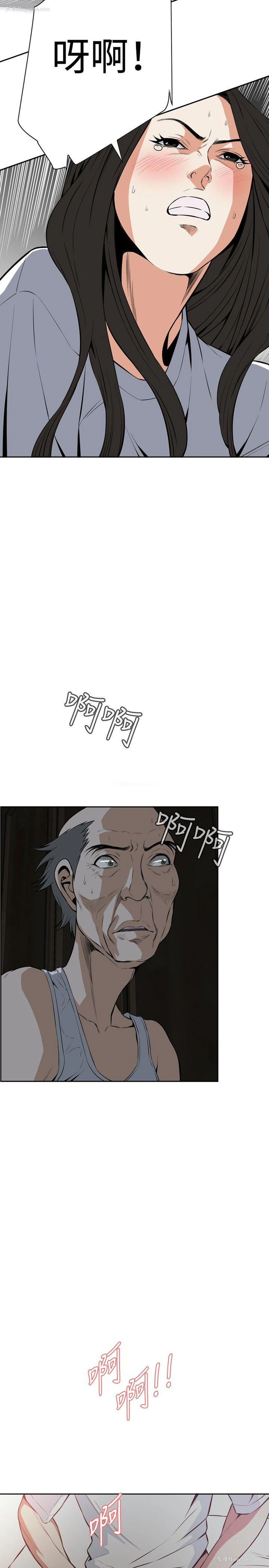 11P - 偷窥