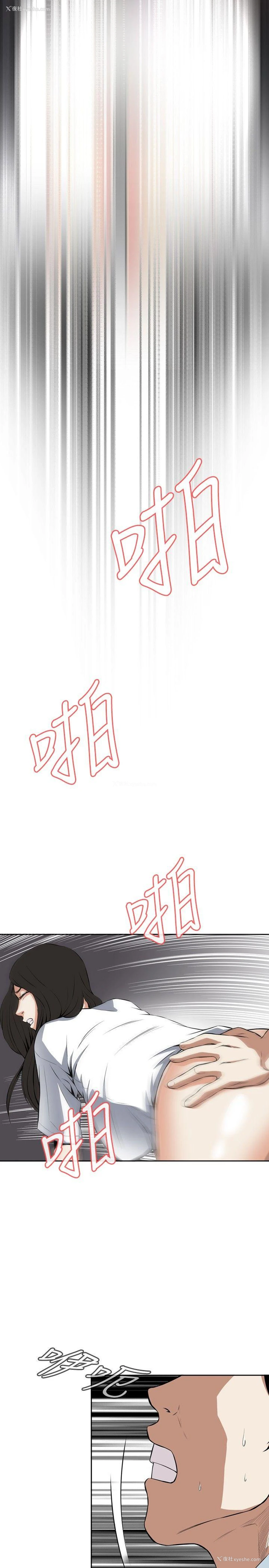 17P - 偷窥