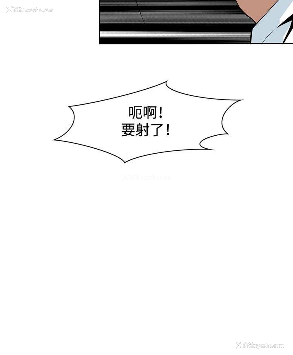 18P - 偷窥
