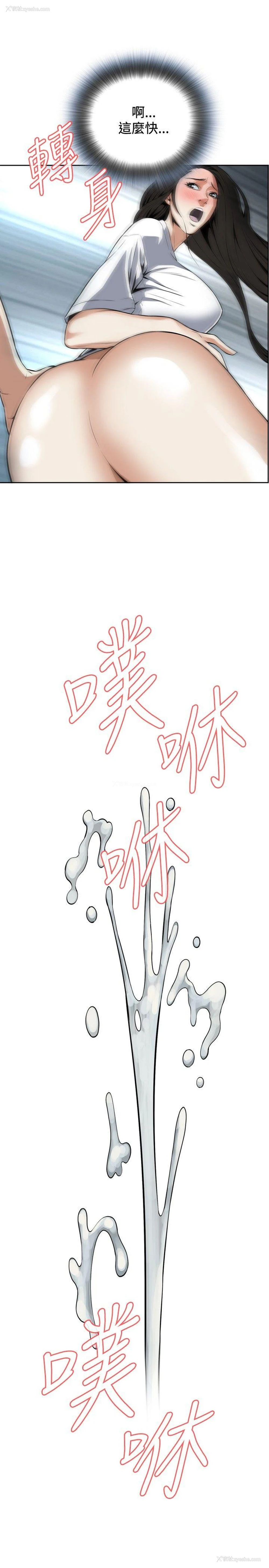 19P - 偷窥