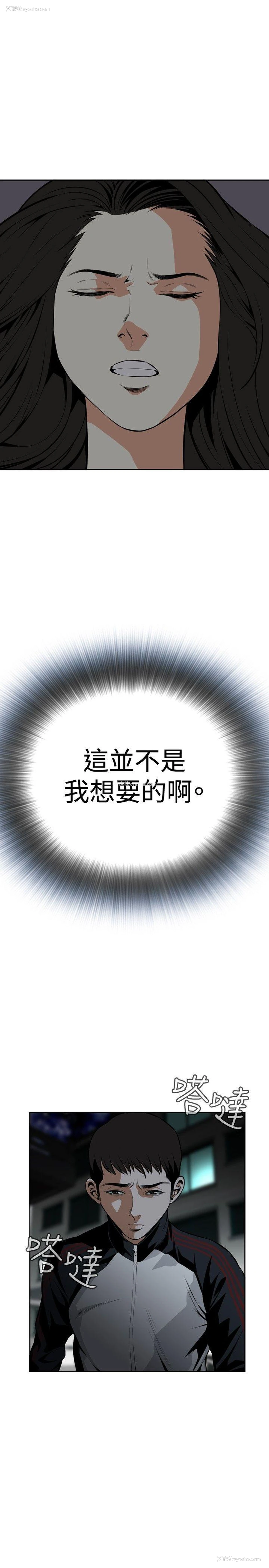 31P - 偷窥