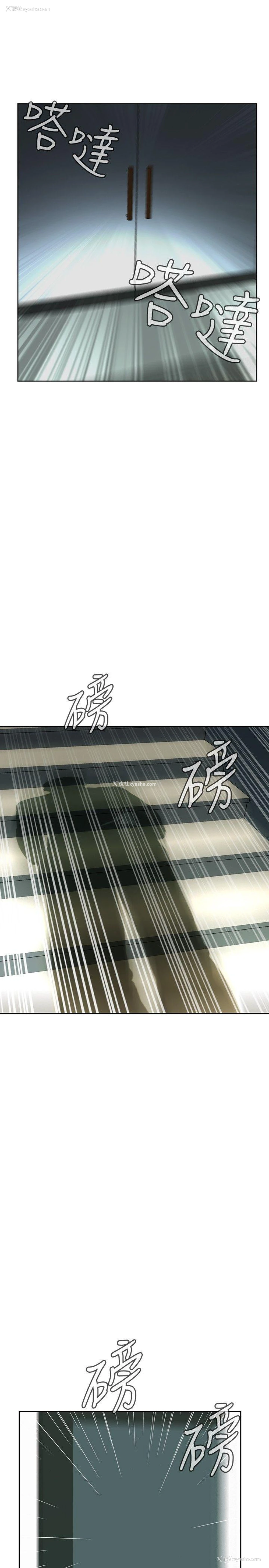 32P - 偷窥