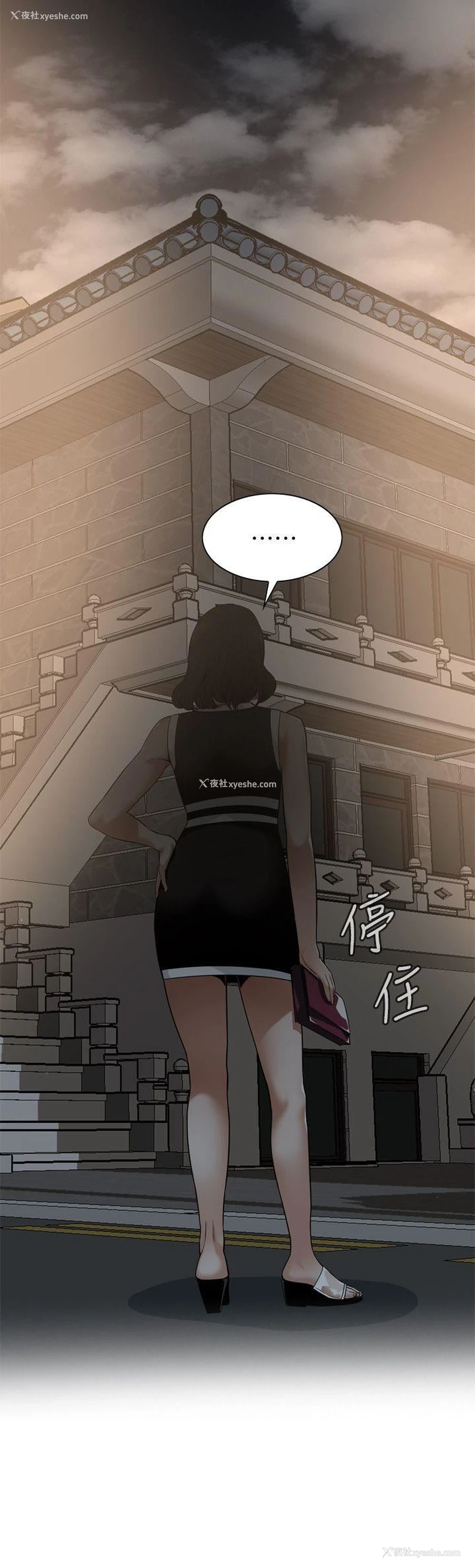 8P - 偷窥