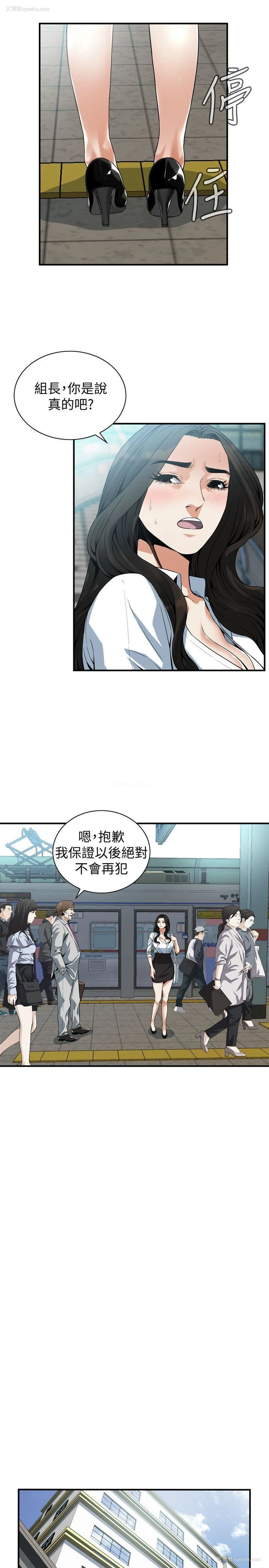 13P - 偷窥