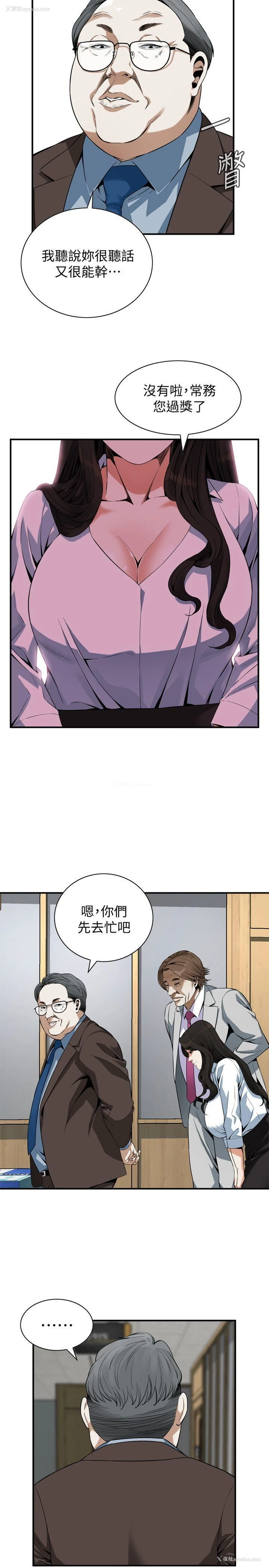 16P - 偷窥