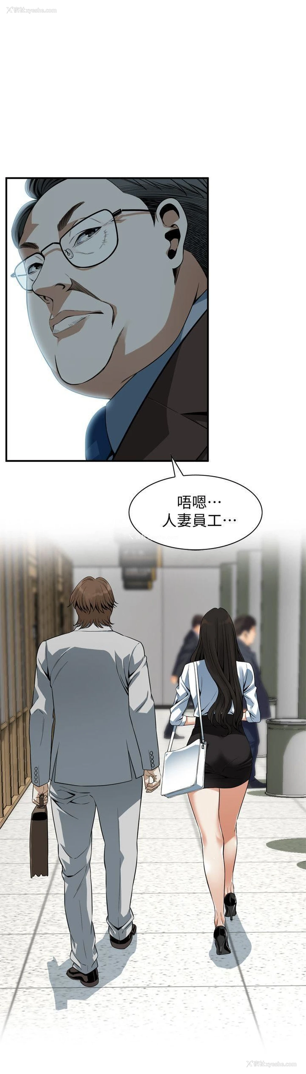 17P - 偷窥