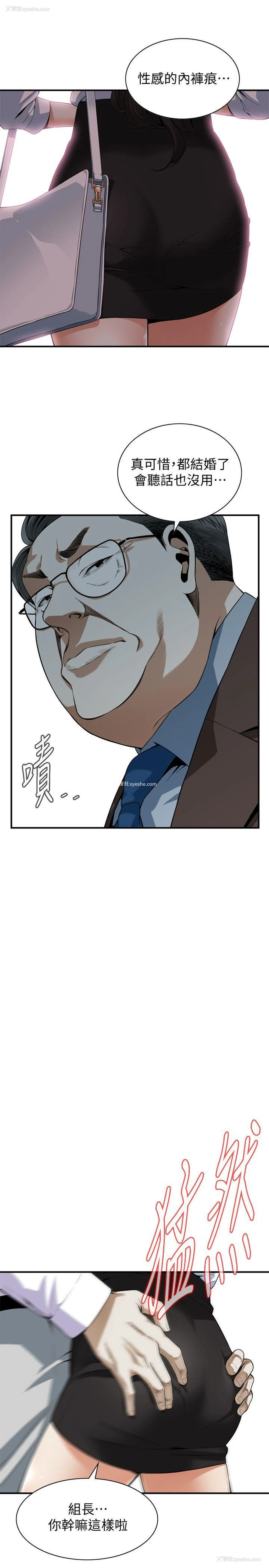 18P - 偷窥