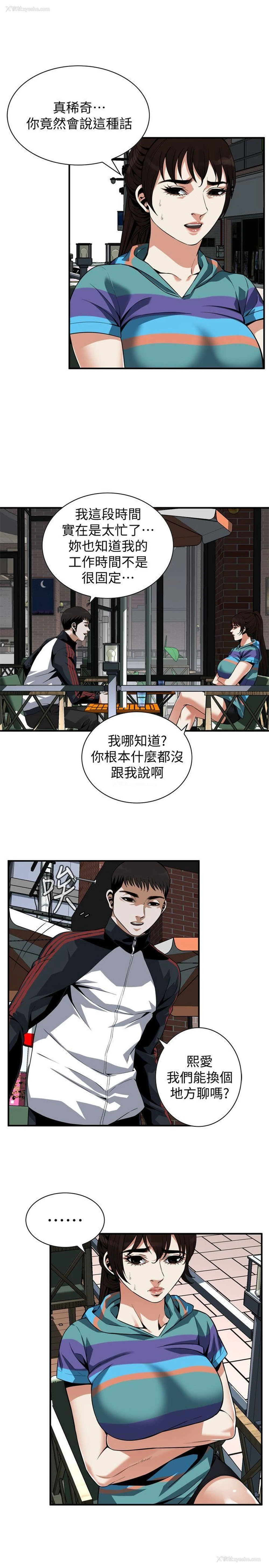 18P - 偷窥