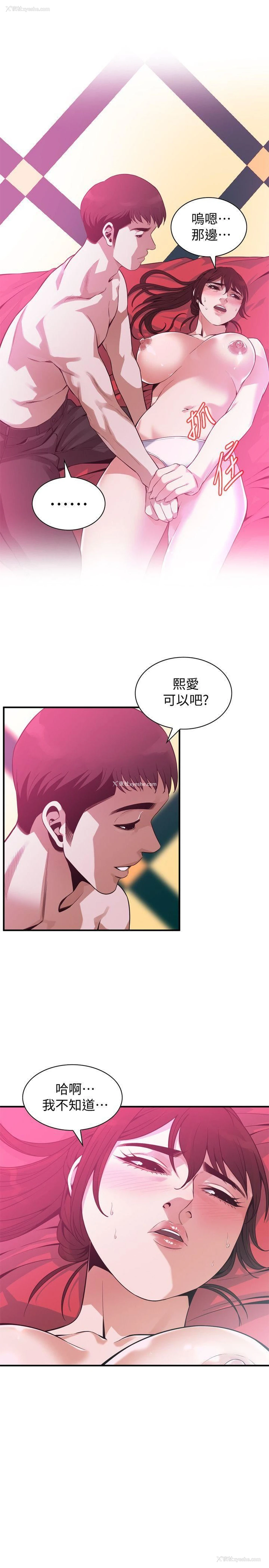 24P - 偷窥