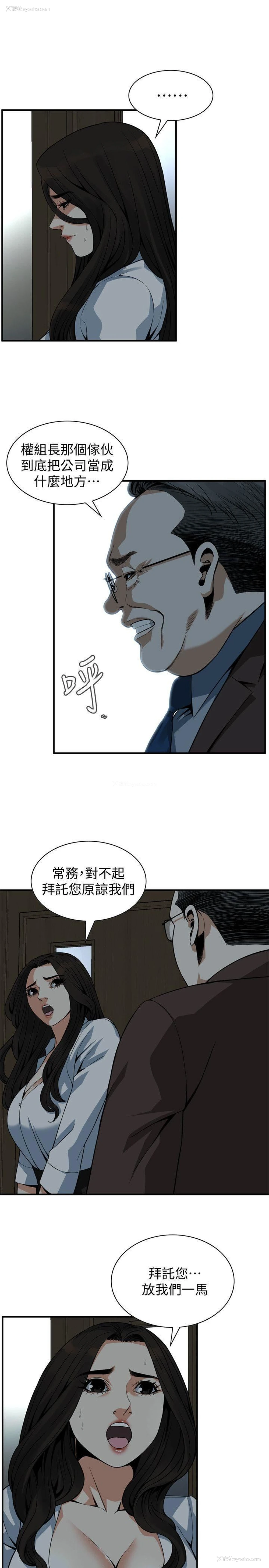 6P - 偷窥