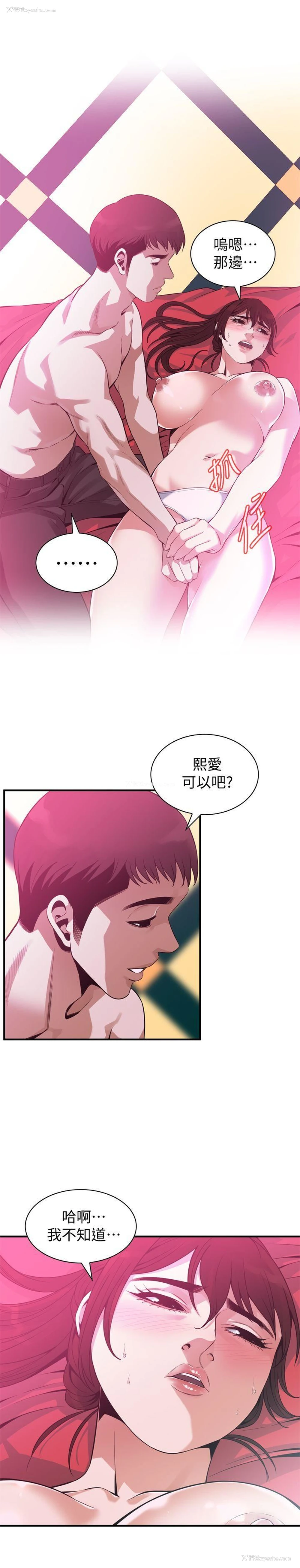 1P - 偷窥