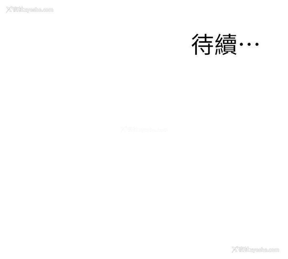 21P - 偷窥