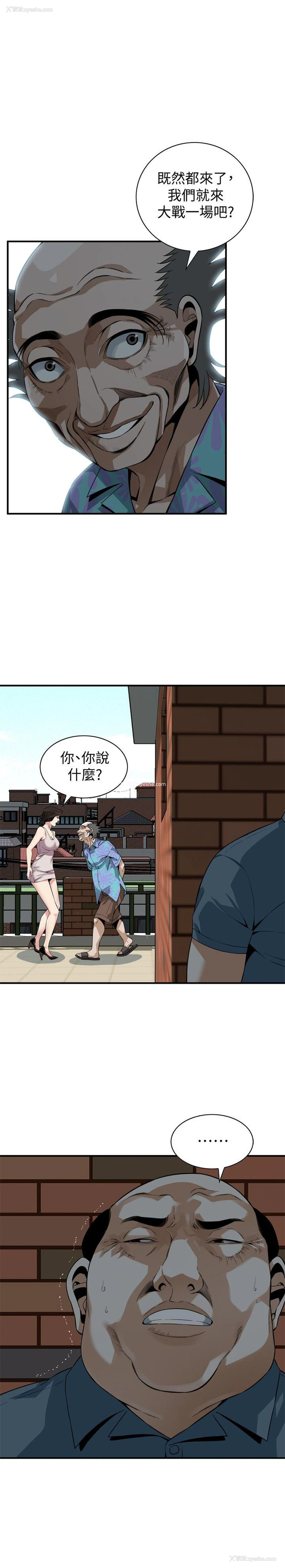 1P - 偷窥