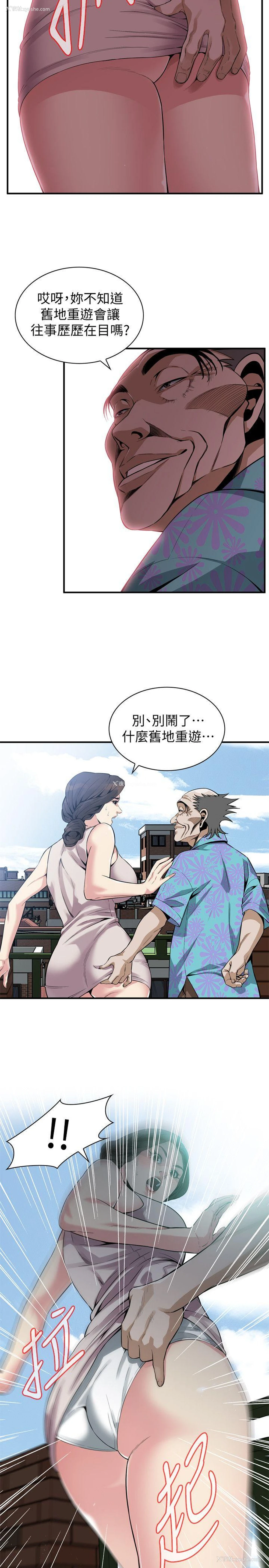 3P - 偷窥