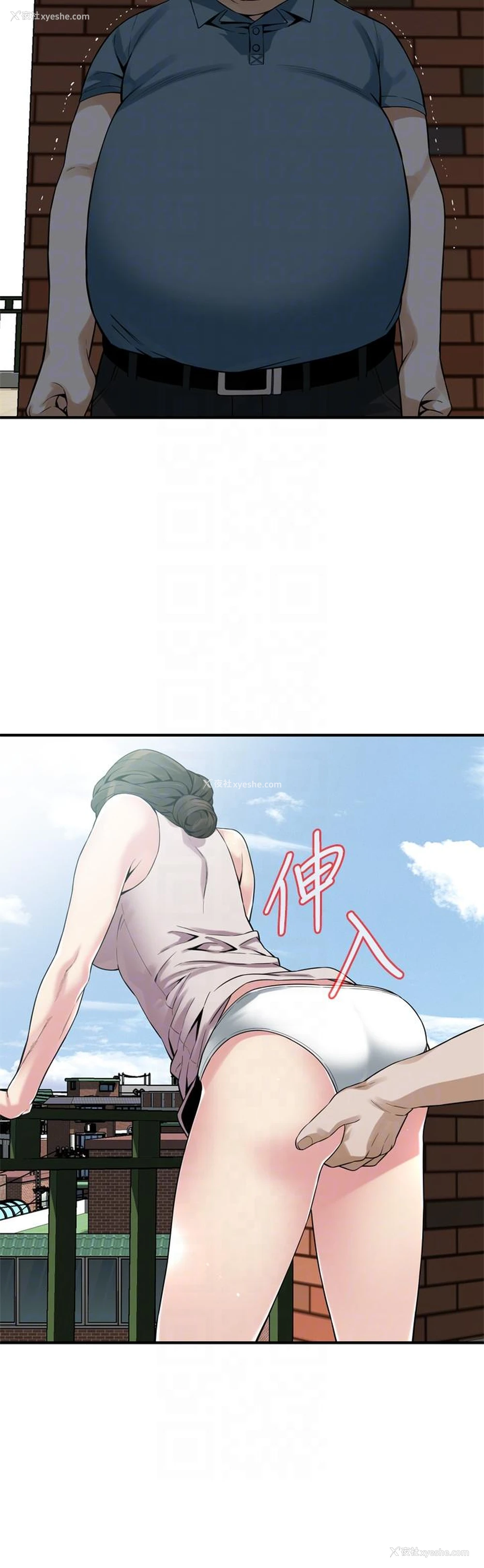 7P - 偷窥