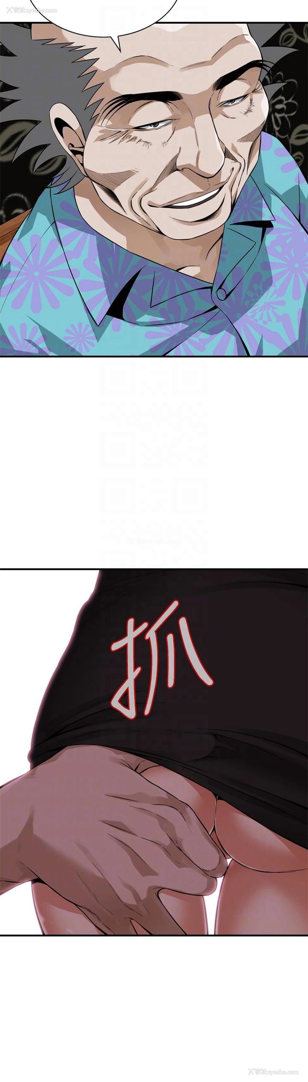 23P - 偷窥