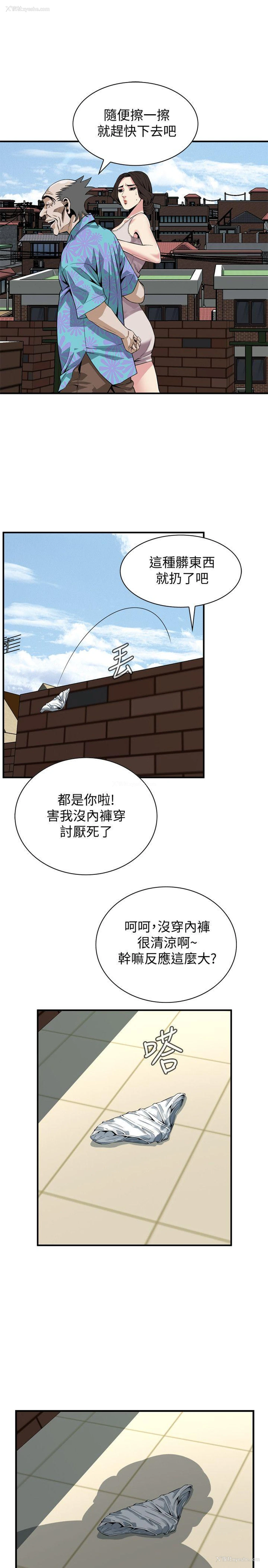 6P - 偷窥