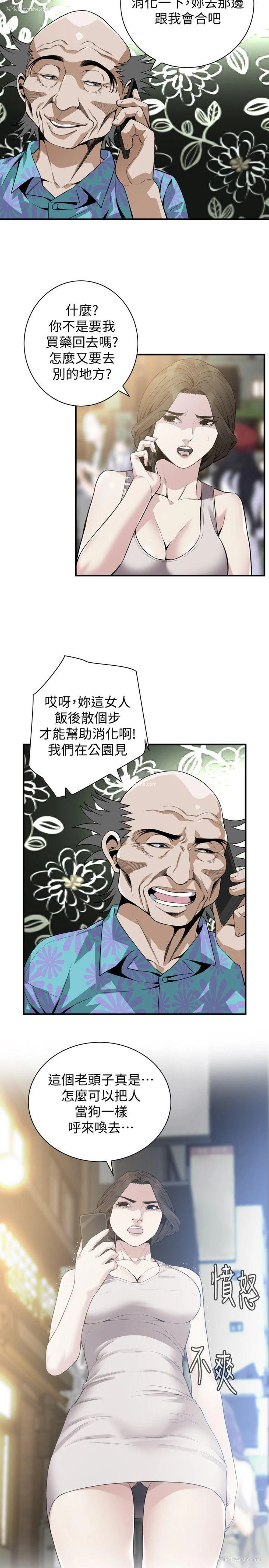 10P - 偷窥